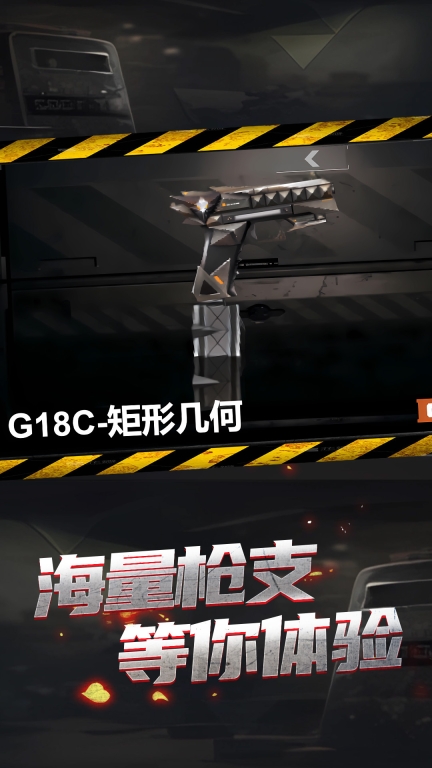 僵尸世界毀滅工程