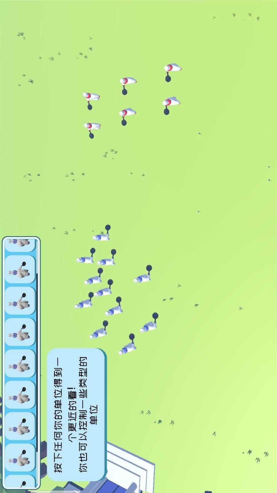 趣味大戰(zhàn)模擬器