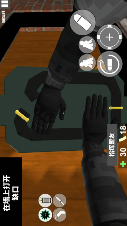 CQB戰術射擊