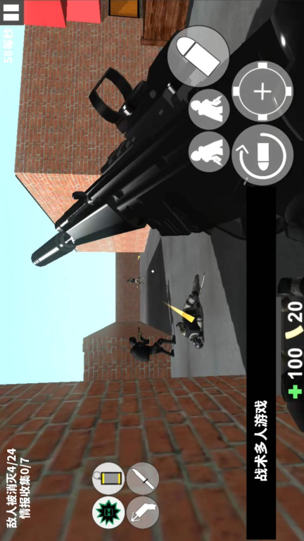 CQB戰術射擊