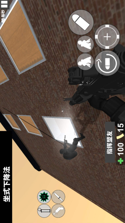 CQB戰術射擊