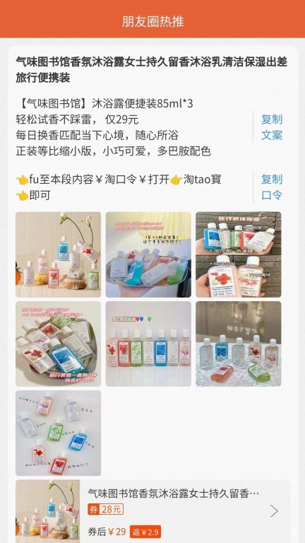 淘優(yōu)購