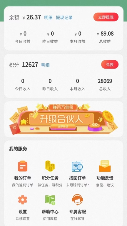淘優(yōu)購