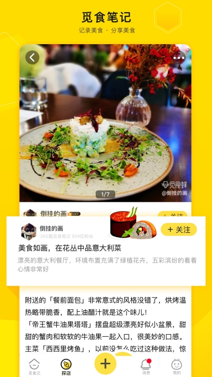 愛搶購