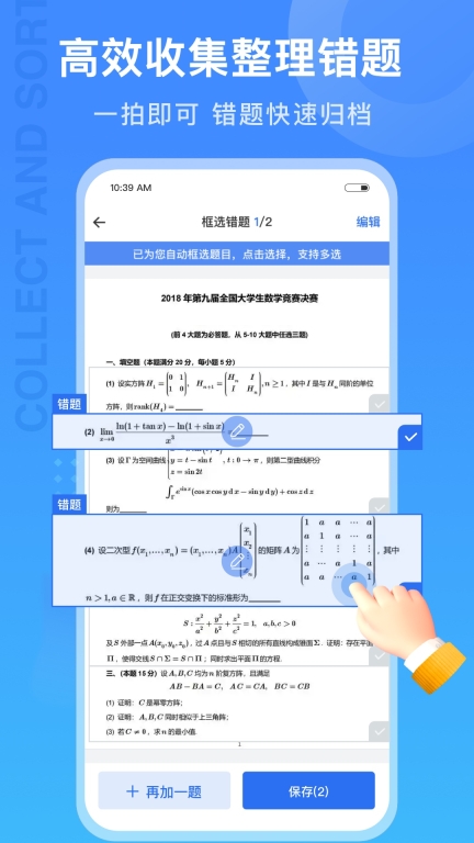 試卷100最新版