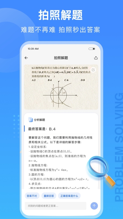 試卷100最新版