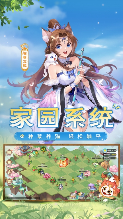 歡樂三國殺