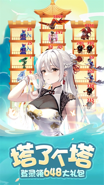 武林秘籍