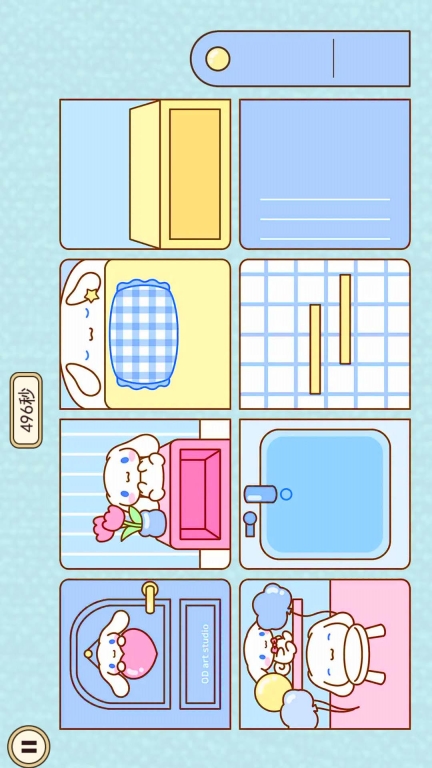 沉浸式安靜書