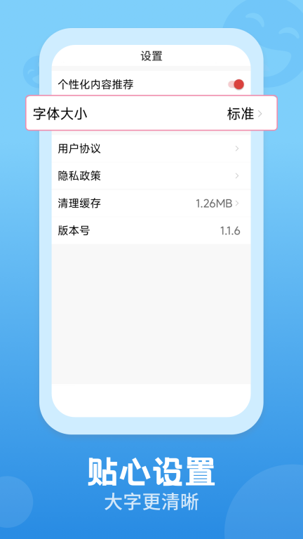 視頻觀天下
