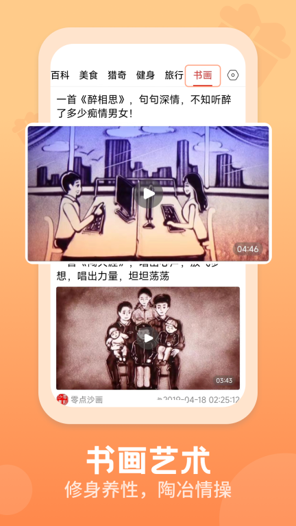 視頻觀天下