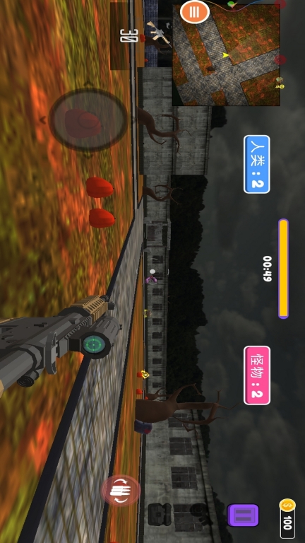 槍擊FPS