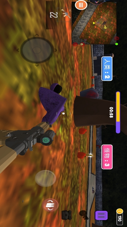 槍擊FPS