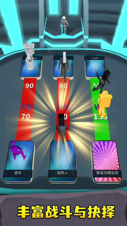 超級英雄自由之戰安卓版