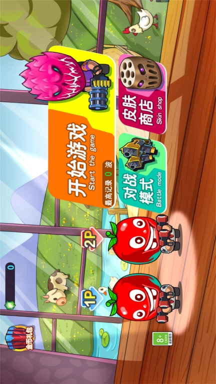喪尸危城求生安卓 