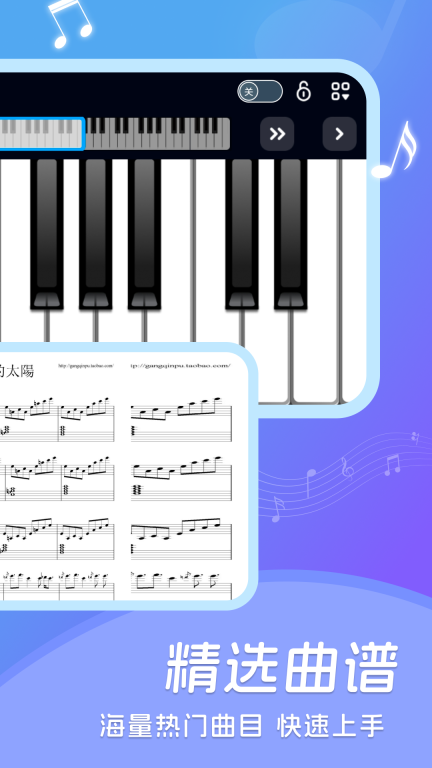 dream piano正版