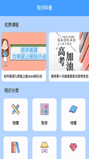 答题状元秀图3