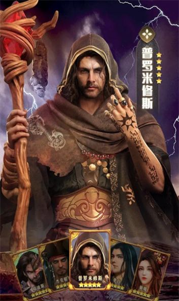 詭異諸神錄最新版