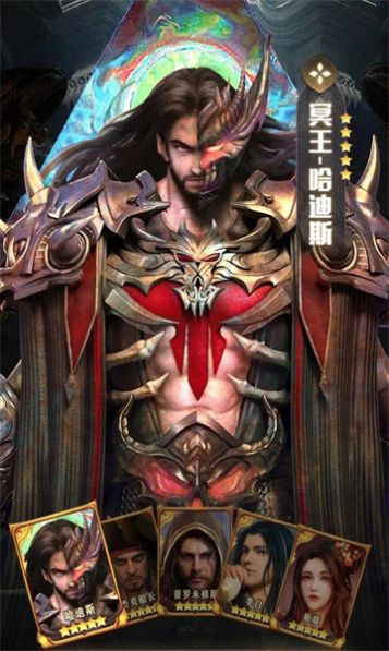 詭異諸神錄最新版