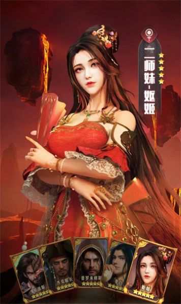 詭異諸神錄最新版