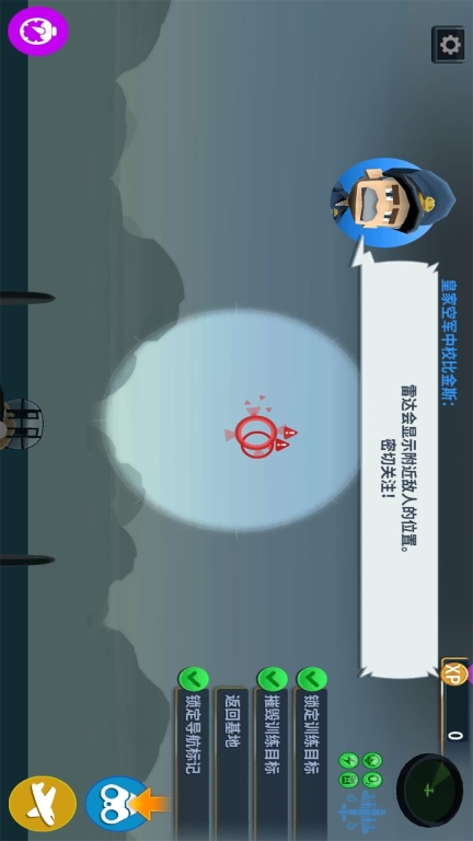 轟炸機小隊手機版
