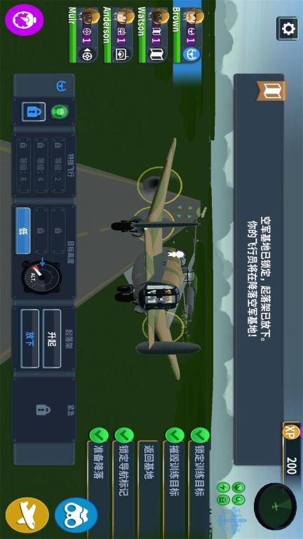 轟炸機小隊手機版