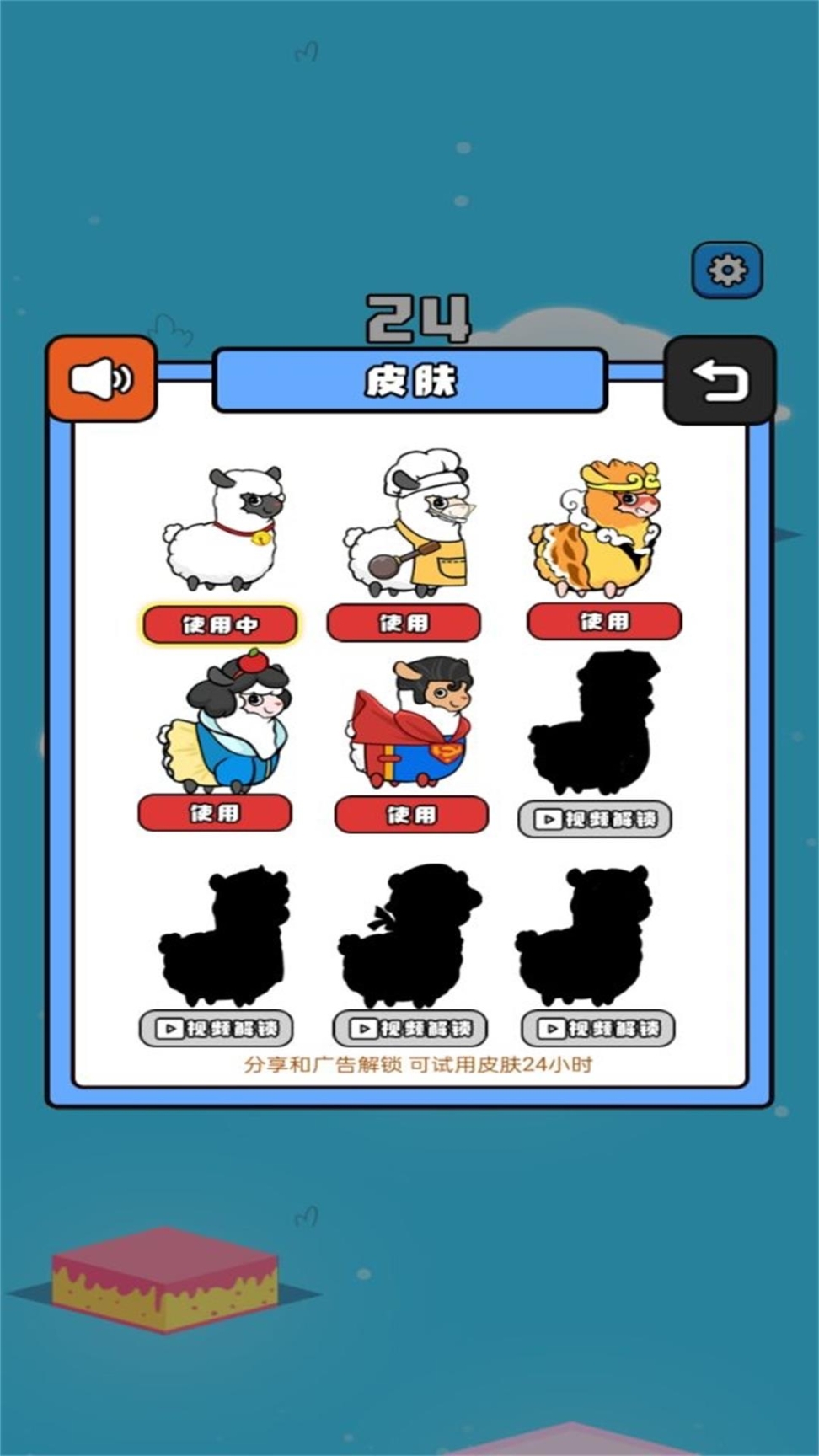 闖關我賊快正版