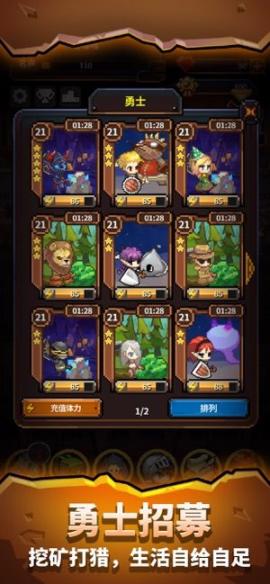 勇者的鐵匠鋪測試版