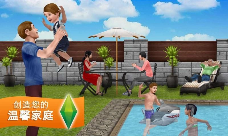 模擬人生自由生活5.53.0apk最新手機版