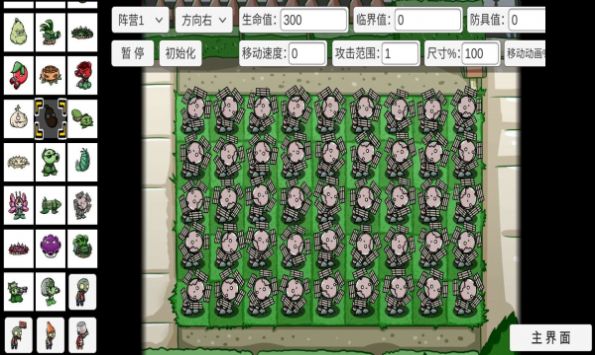 植物大戰僵尸BT宅宅蘿卜公主向日葵最新版