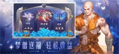 星夢幻想