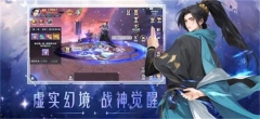 星夢幻想