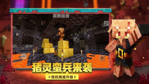 我的世界日月寶可夢(mèng)最新手機(jī)版