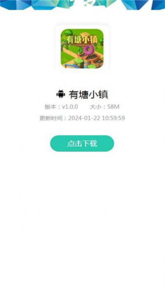 有塘小鎮(zhèn)