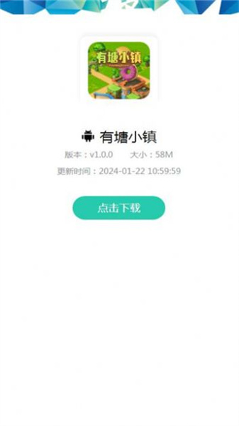 有塘小鎮(zhèn)