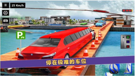 二手車商模擬器安卓版