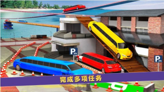 二手車商模擬器安卓版