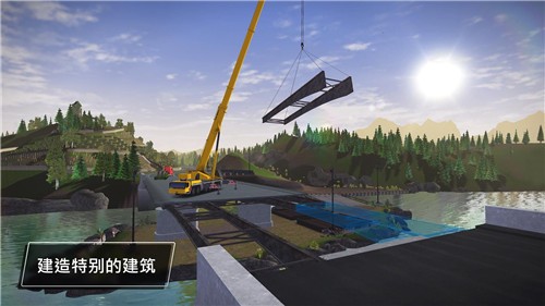模擬建造3中文版