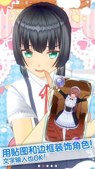 定制虛擬偶像(カスタムキャスト)
