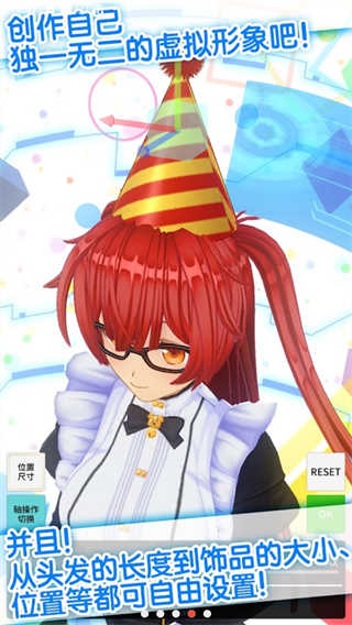 定制虛擬偶像(カスタムキャスト)