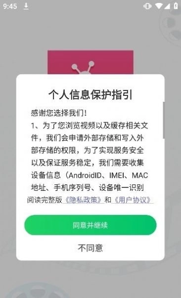 一起追短剧vip版图2