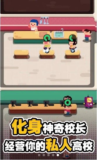 我的高校物語 