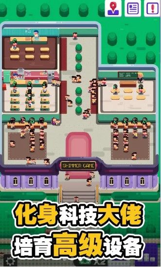 我的高校物語 