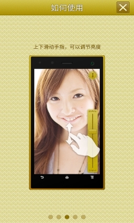 手机高清镜子 点击查看大图