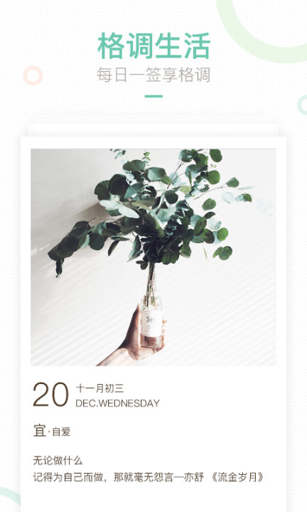 妈妈网轻聊 点击查看大图