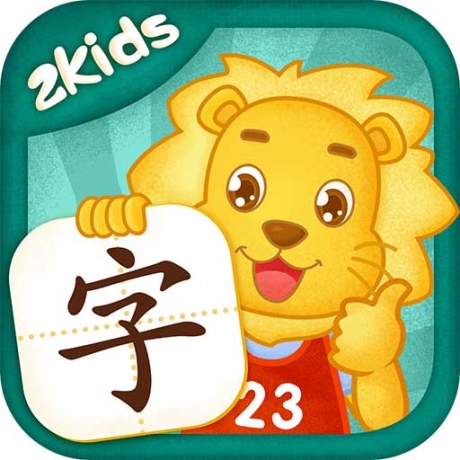 2kids學漢字