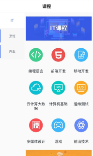 新華云課堂