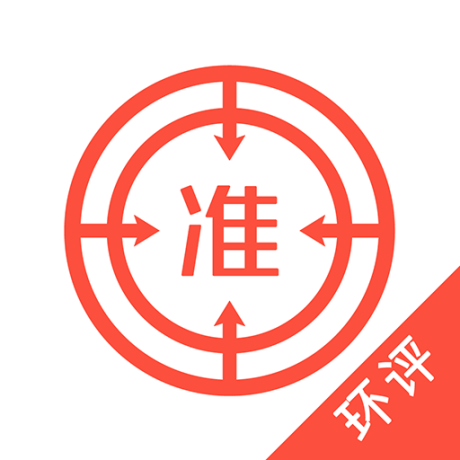 環(huán)境影響評價師優(yōu)題庫