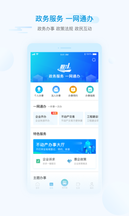 i綿陽