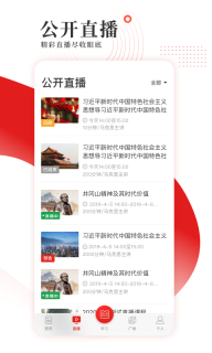 學習公社